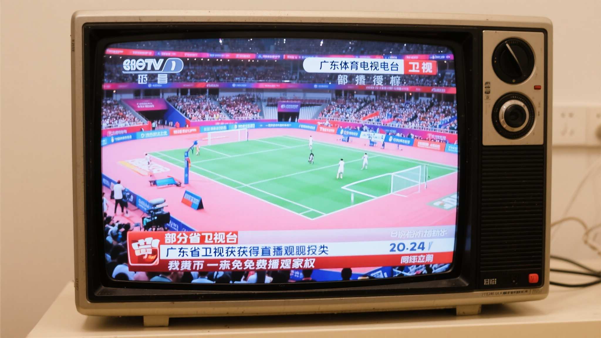 世界杯买球平台